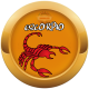 08ESCORPIO